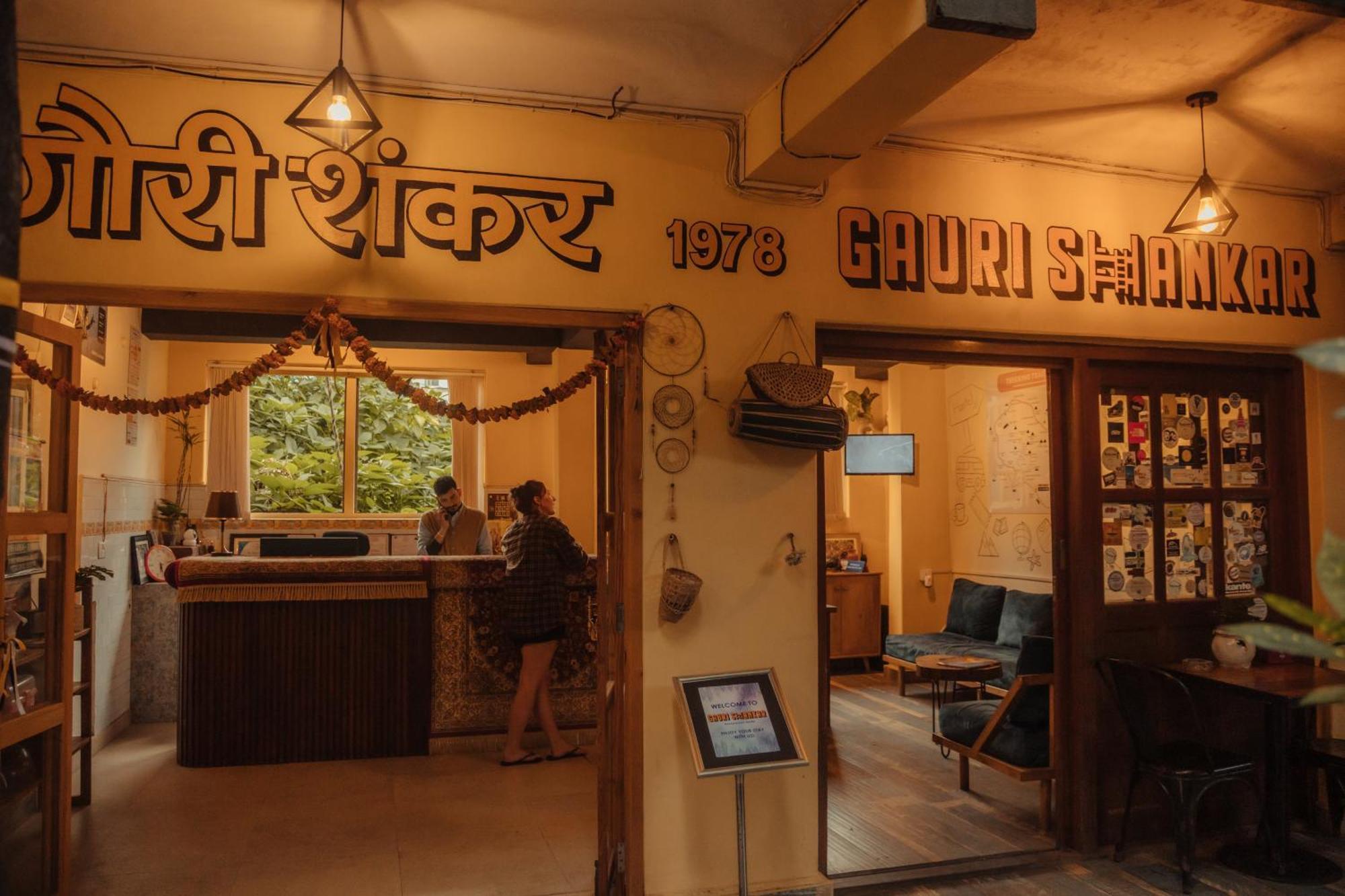 Gaurishankar Backpackers Hostel Ποκάρα Εξωτερικό φωτογραφία